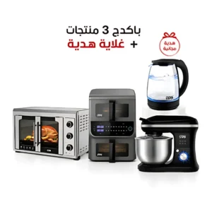 باكدج التوفير الذكي