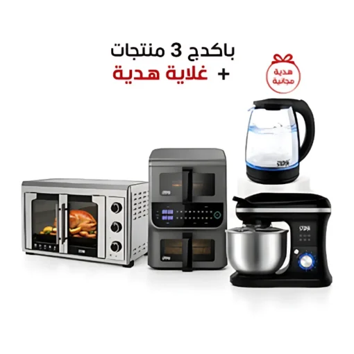 باكدج التوفير الذكي