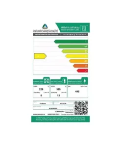 ثلاجة 21 قدم
