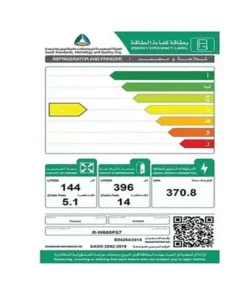 ثلاجة 4 باب