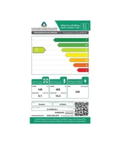 ثلاجة وفريزر بابين