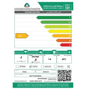 غسالة نص اتوماتيك