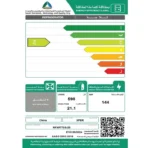 براد باب واحد