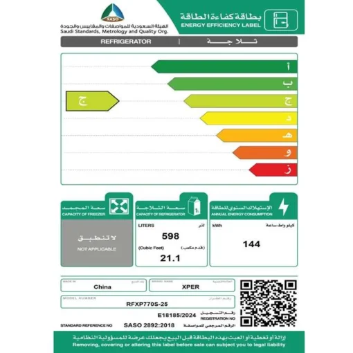 براد باب واحد