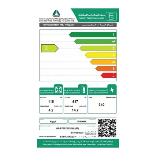 براد بابين