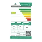 ثلاجة hisense