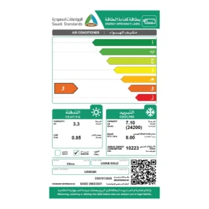 مكيف شباك