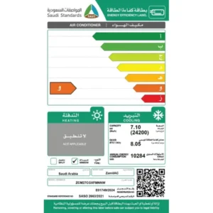 تكييف شباك