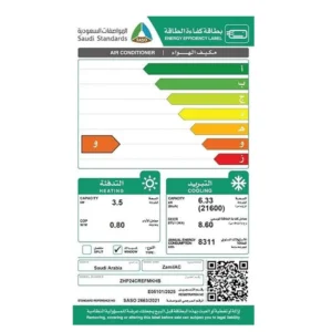 مكيف شباك حار بارد